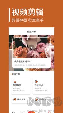 抖商去水印
