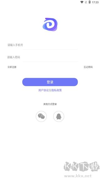 随身打安卓版