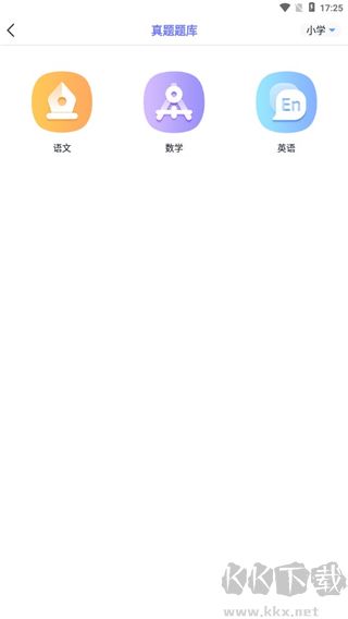 随身打安卓版