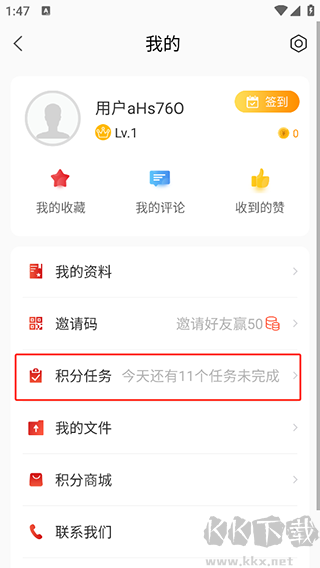 家在梁平app