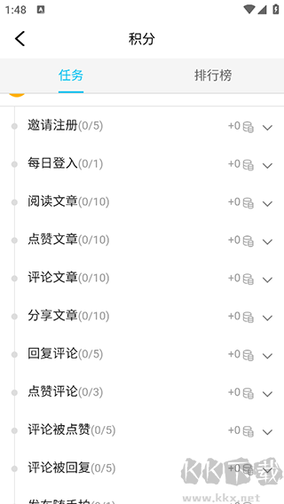家在梁平app