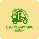 菜员外app