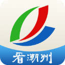 看潮州最新版
