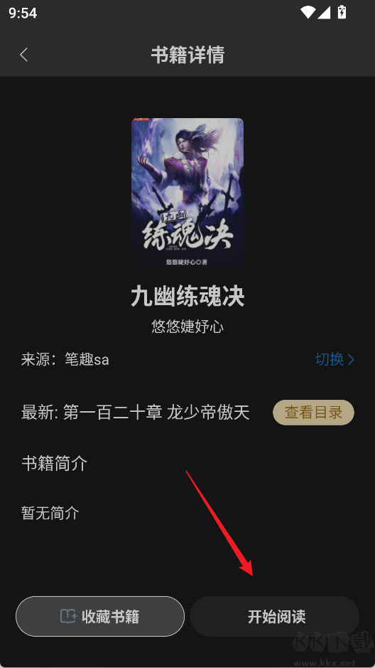 笔趣阁经典版