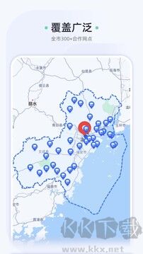 车酷车管家最新版