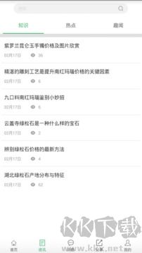 身边及时雨(上门服务软件)