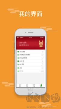 好运宝app最新版