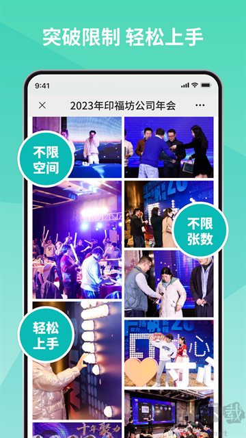寸心闪传官方正版