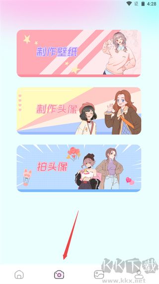 漫画岛最新版