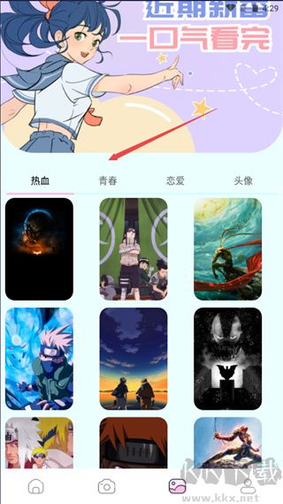 漫画岛最新版