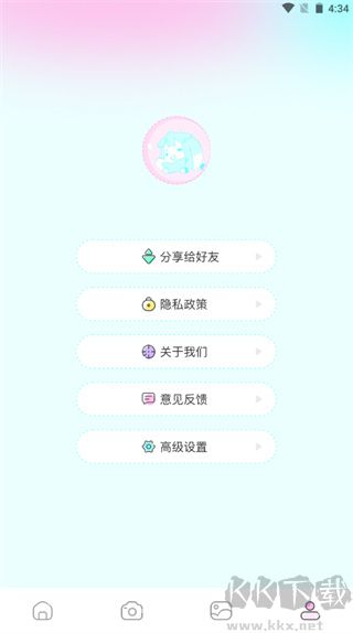 漫画岛最新版