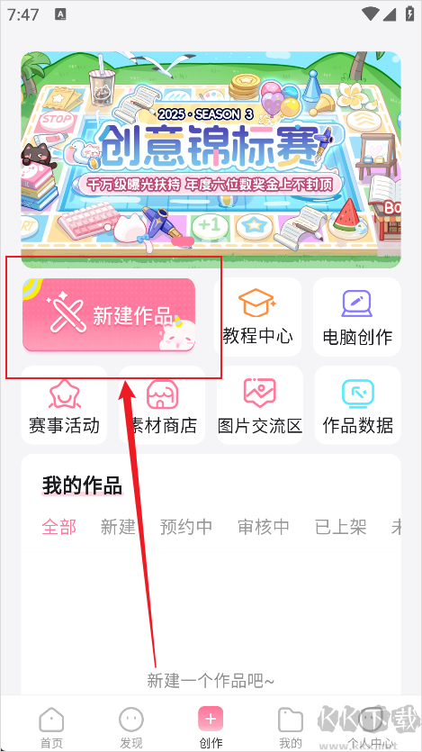 易次元正版