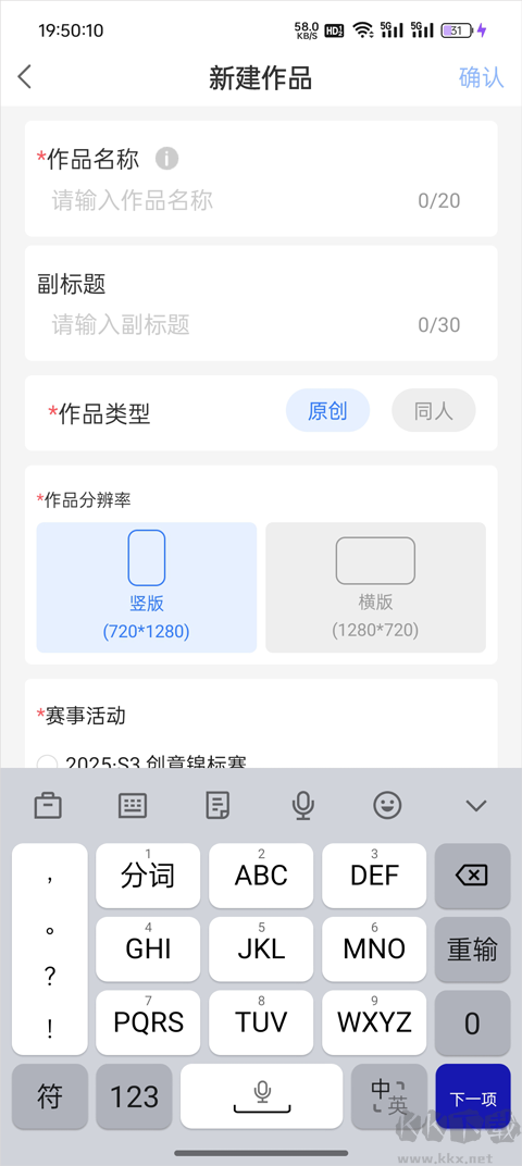 易次元正版