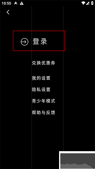 Podo漫画安卓版