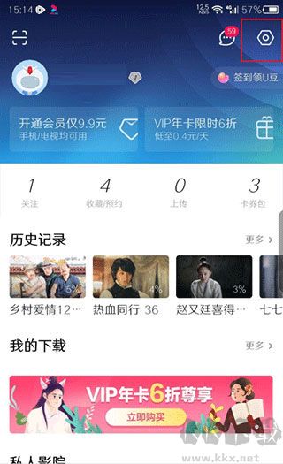 优酷官方版