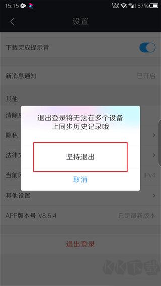 优酷官方版
