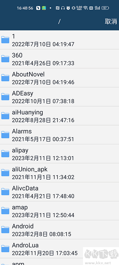 磨题帮旧版