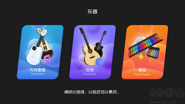 音乐CP安卓版