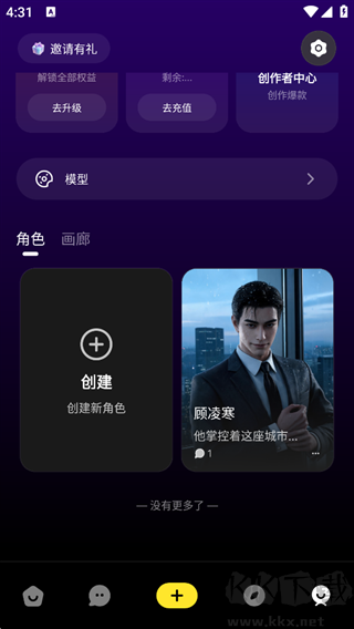 Pada正版