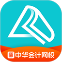 正保会计网校软件