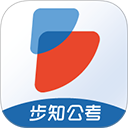 步知公考软件