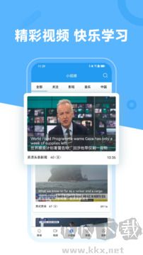 双语阅读英语学习软件