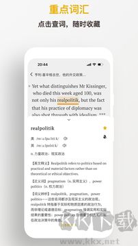 及目阅读app