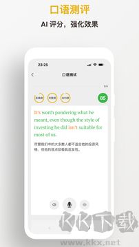 及目阅读app