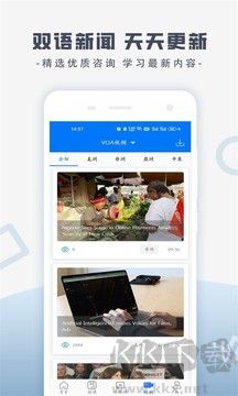 走遍美国App最新版