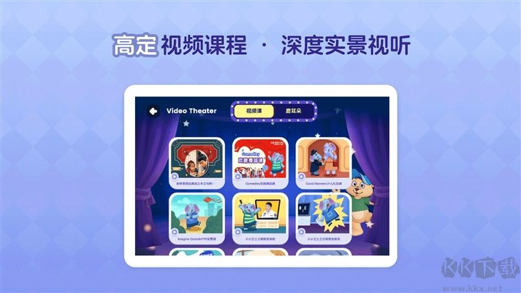 想象力世界app安卓版