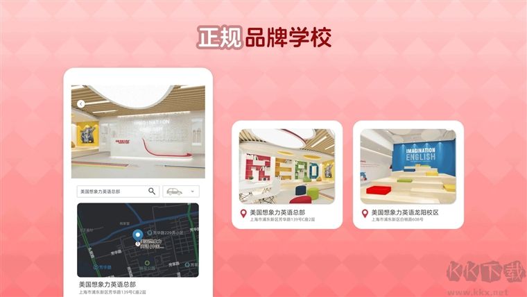 想象力世界app安卓版