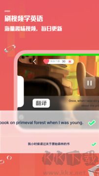一句英语app