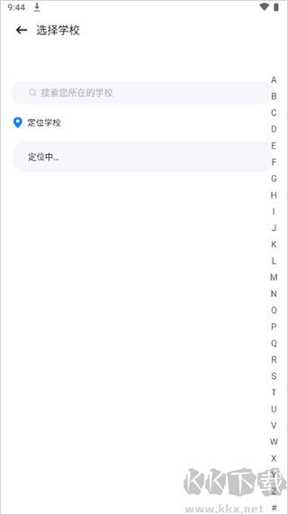 智慧笑联手机版