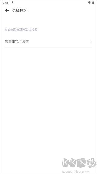智慧笑联手机版