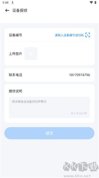 智慧笑联手机版