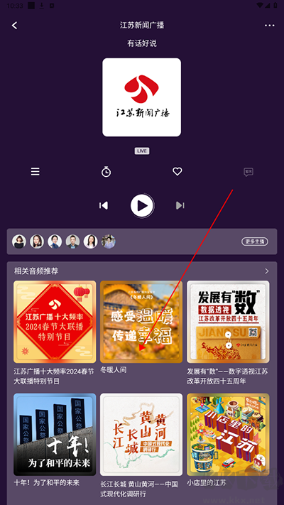 大蓝鲸app官方版