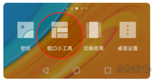 顺心天气app免费版