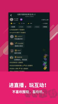 喜欢听官方版