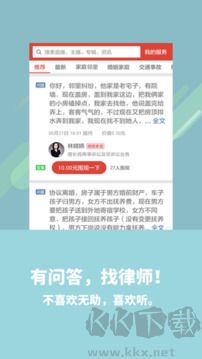 喜欢听官方版