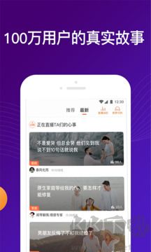 吗吗答app最新版