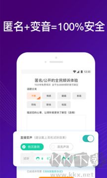 吗吗答app最新版