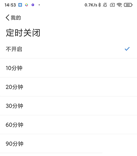 听听FM官方版