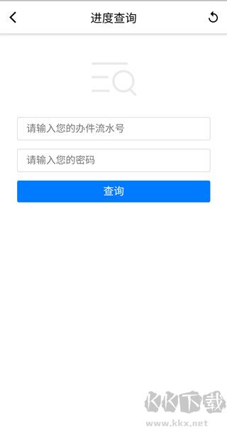 衡山政务最新版
