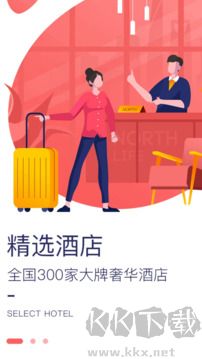 指北生活app最新版