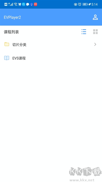 EVPlayer2P无广告版