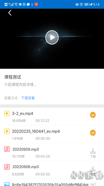 EVPlayer2P无广告版