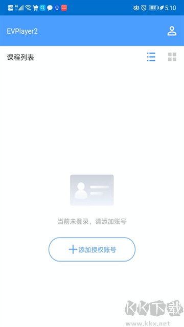 EVPlayer2P无广告版