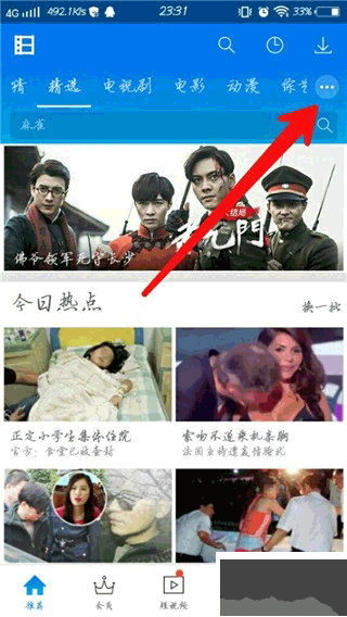 暴风影音安卓版