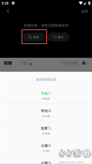 小柠檬追剧无广告版