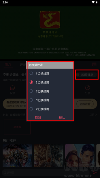 豚豚剧旧版